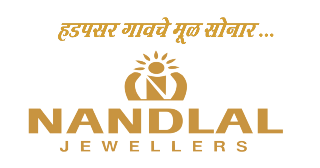 nandlal-jewellers-logo